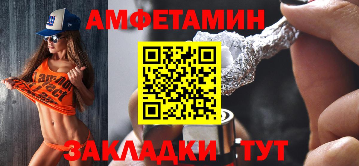 Кореновск  АМФ 97%  Вход с VPN 