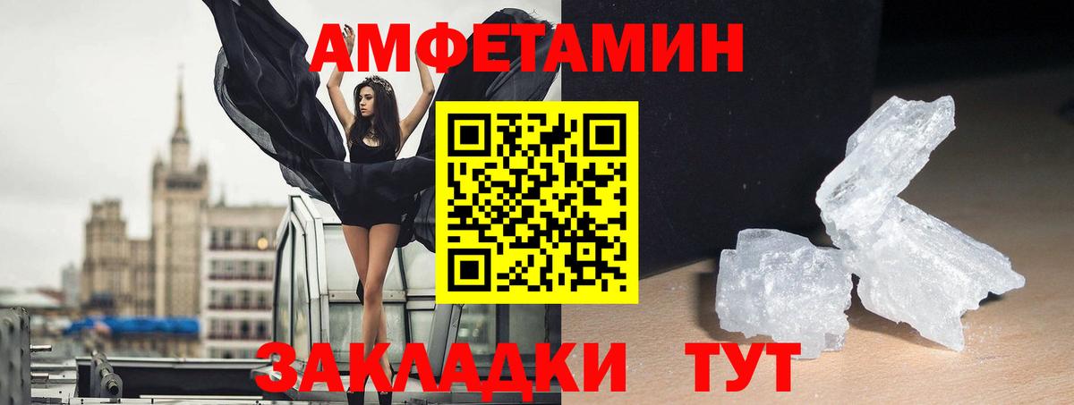 АМФ Premium Кореновск