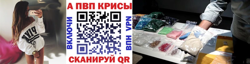 А ПВП Crystall  Кореновск 
