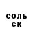 ГАШ гашик Lavarus Bonner