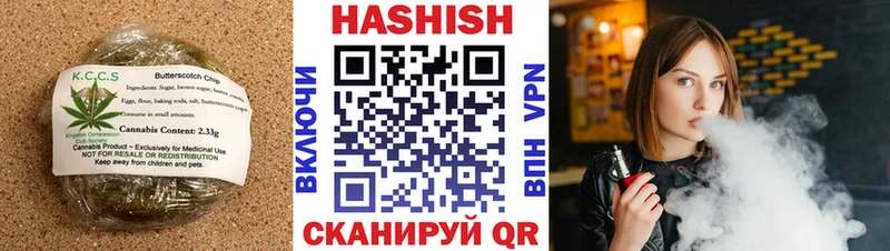 Печенье с ТГК конопля  mega вход  Кореновск  купить закладку 