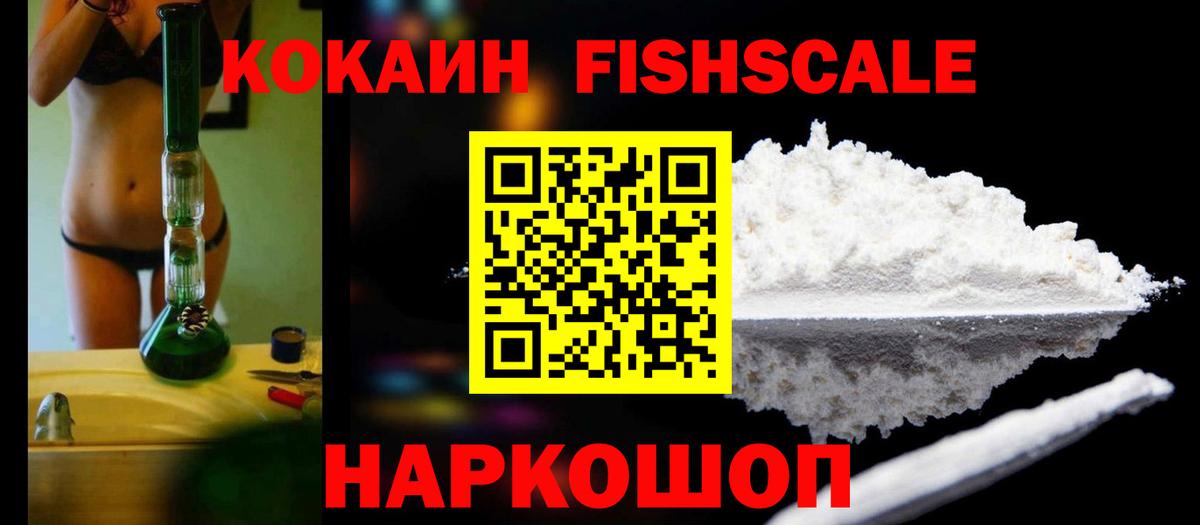 Как найти закладки?  COCAIN  Каннабис  Вход с VPN  Кореновск  NBOMe  Меф  ГАШ 