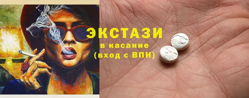 Ecstasy диски  KRAKEN ссылки  Кореновск  купить закладку 