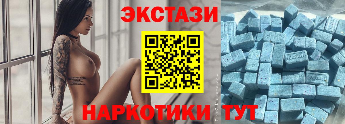 Ecstasy 300 mg Кореновск