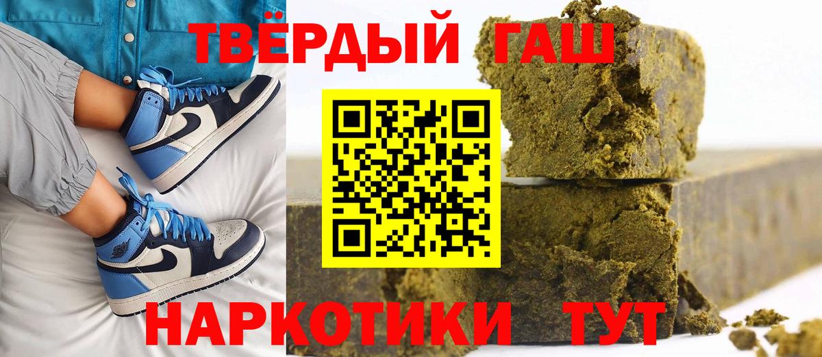 Марихуана Кореновск