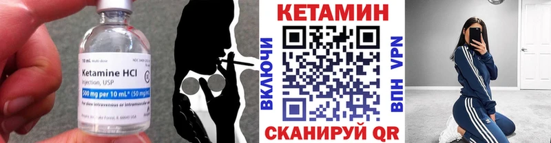 Кетамин ketamine  Кореновск 
