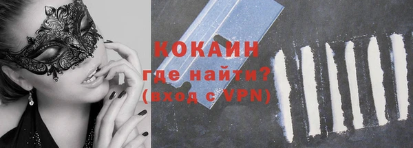 2c-b Осинники