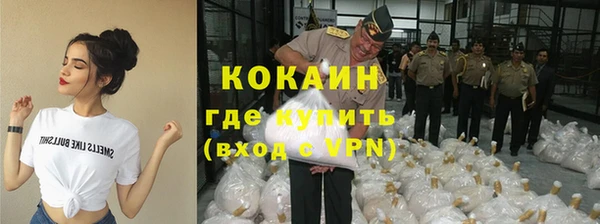 2c-b Осинники