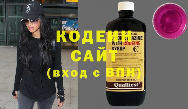 гидра Осташков