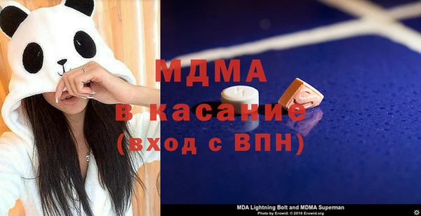 гидра Осташков