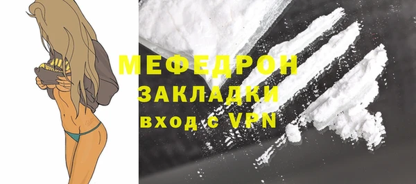 2c-b Осинники