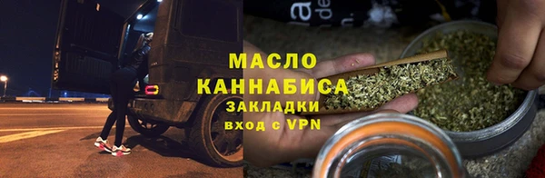 гидра Осташков