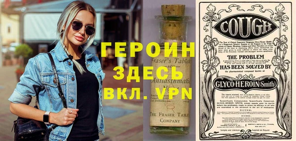 2c-b Осинники