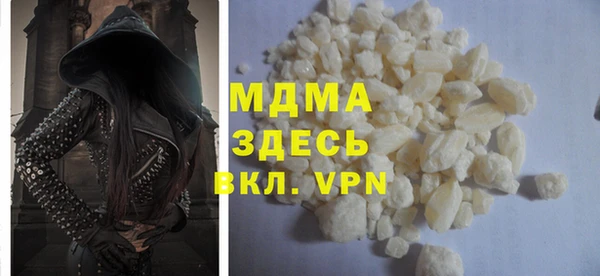 гидра Осташков