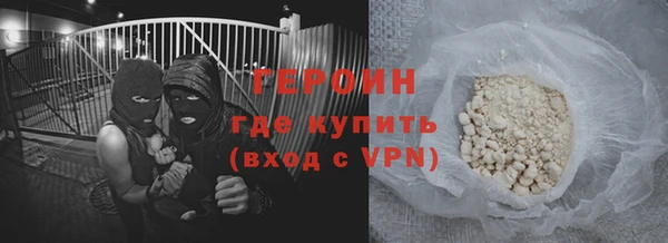 2c-b Осинники