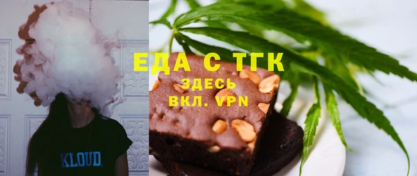 2c-b Осинники