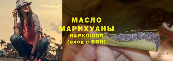 гидра Осташков