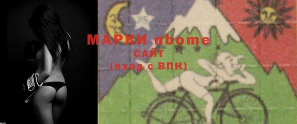 2c-b Осинники