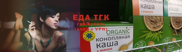 гидра Осташков