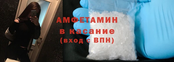 гидра Осташков
