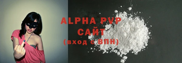 2c-b Осинники