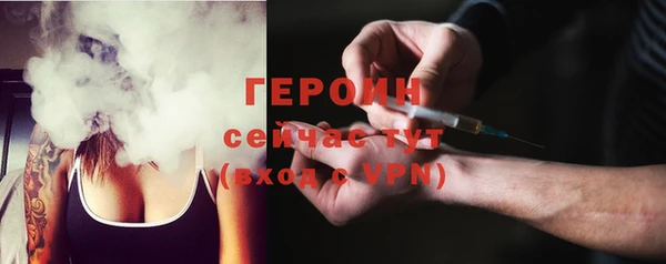гидра Осташков