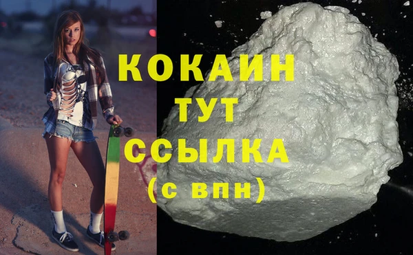 гашишное масло Остров
