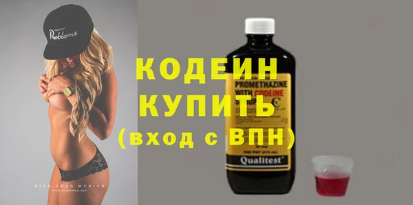 гидра Осташков