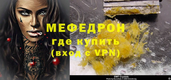2c-b Осинники