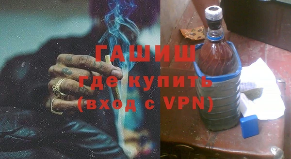 гидра Осташков