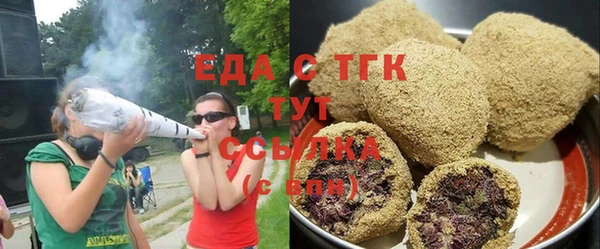 2c-b Осинники