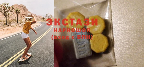 гидра Осташков