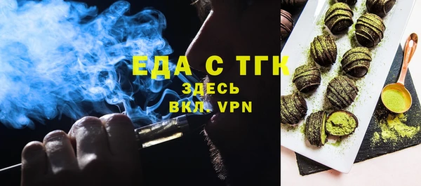 гашишное масло Остров
