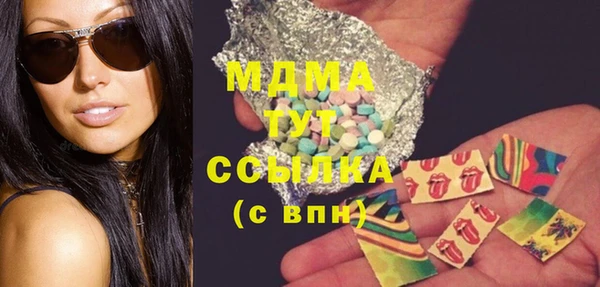 гидра Осташков