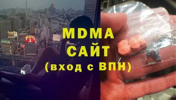 гашишное масло Остров
