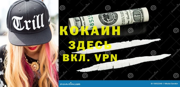 гидра Осташков