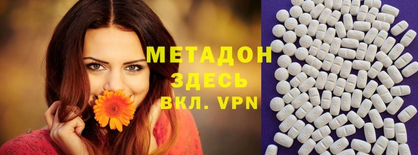 2c-b Осинники