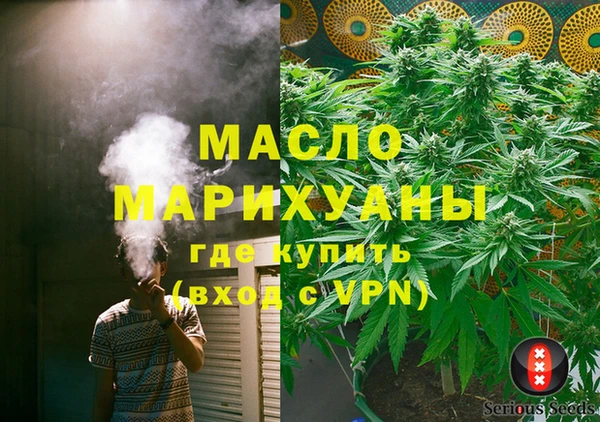 гашишное масло Остров