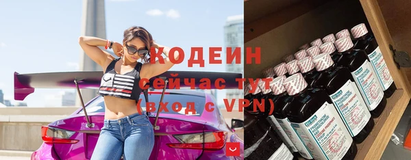 гидра Осташков