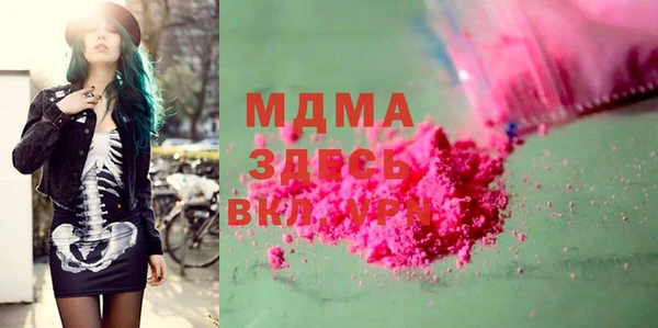 2c-b Осинники