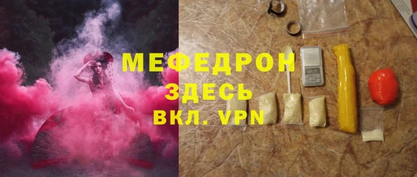 2c-b Осинники