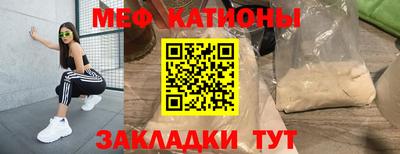 а пвп мука Гусиноозёрск