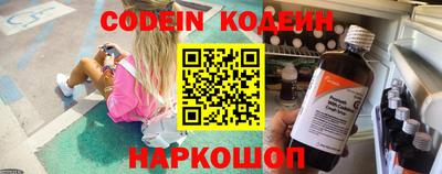прущие грибы Донецк