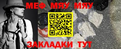 а пвп мука Гусиноозёрск