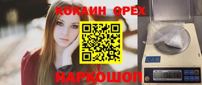 крисы Абинск