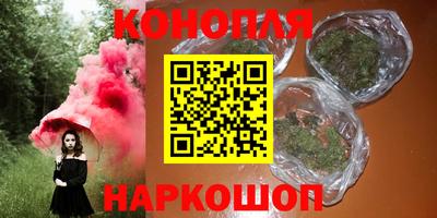 марихуана Донской