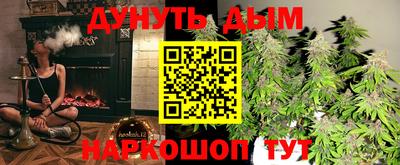 дмт Гусь-Хрустальный