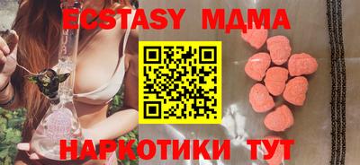 а пвп мука Гусиноозёрск