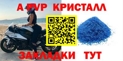 а пвп мука Гусиноозёрск