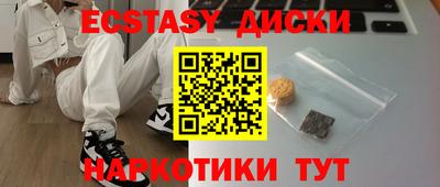 а пвп мука Гусиноозёрск
